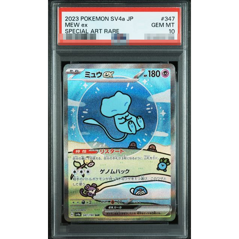 2023 Diy Proxy Ptcg beoordeeld - Board Game Diy recensie en prijs