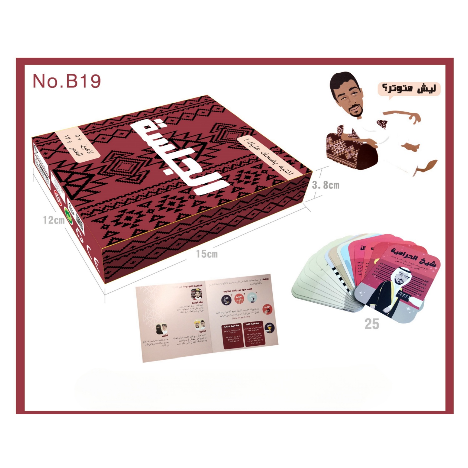 Sessie Interactieve bordspelle - Board Game Fun recensie en prijs